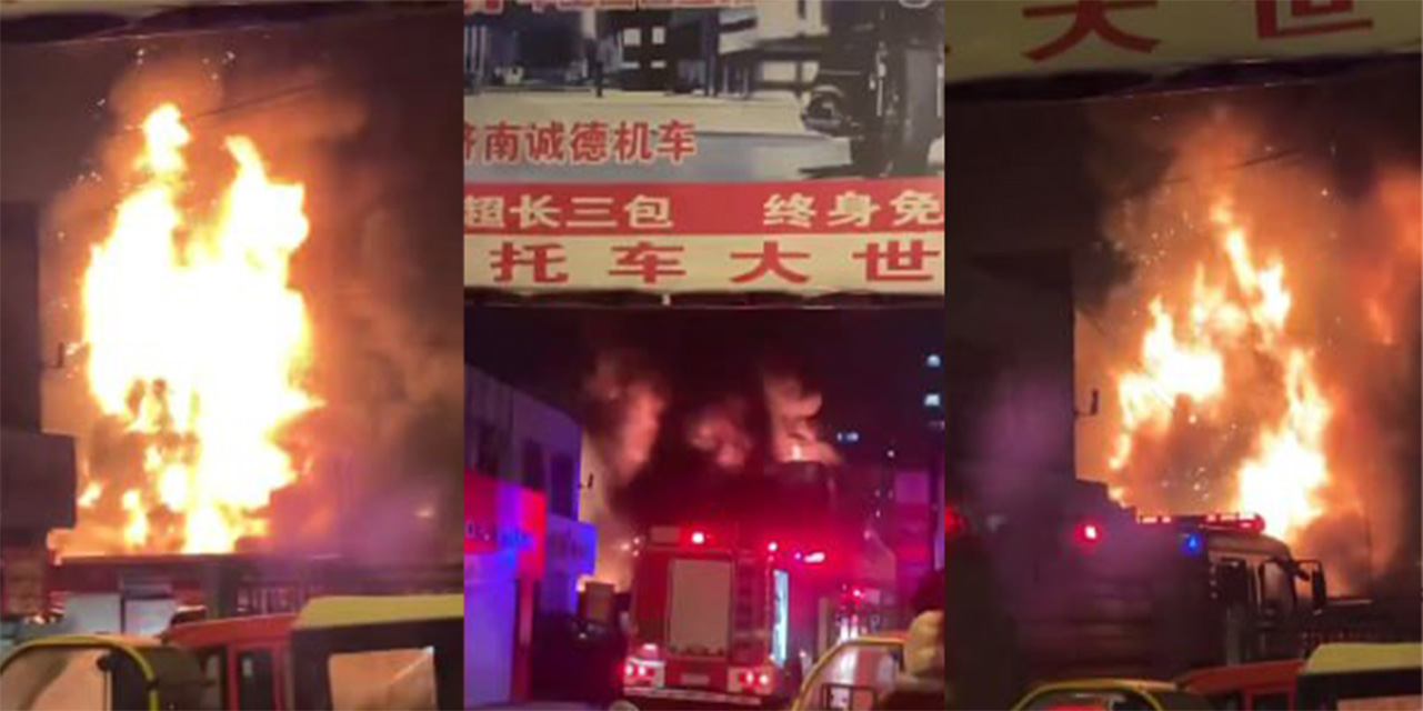 11月23日深夜济南市天桥区药山街道附近 摩托车大世界发生火灾 现场画面流出