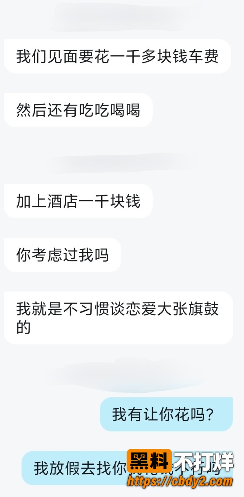 林钰妮 4