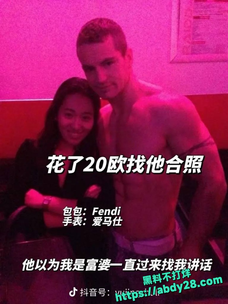 牢A爆料陪读妈妈三通一达17