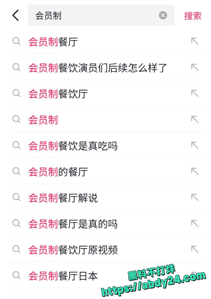 会员制餐厅现拉现吃屎视频 8