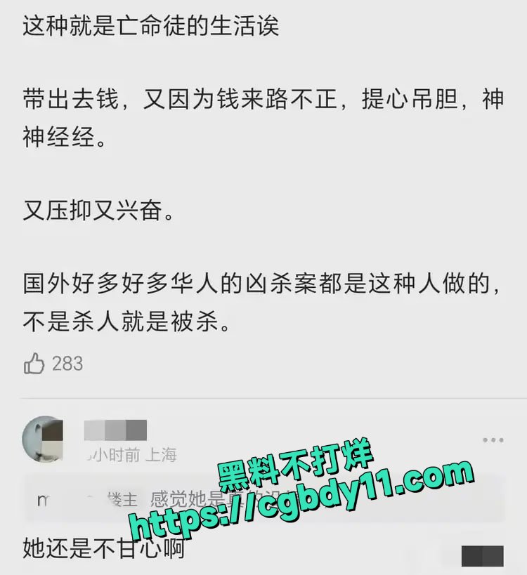 郑爽最新炸裂大瓜10.jpg