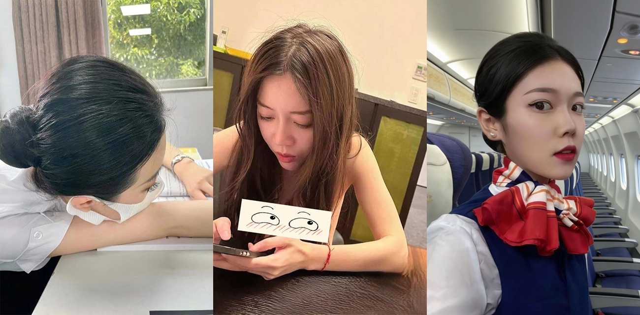 谈了三年的空姐初恋