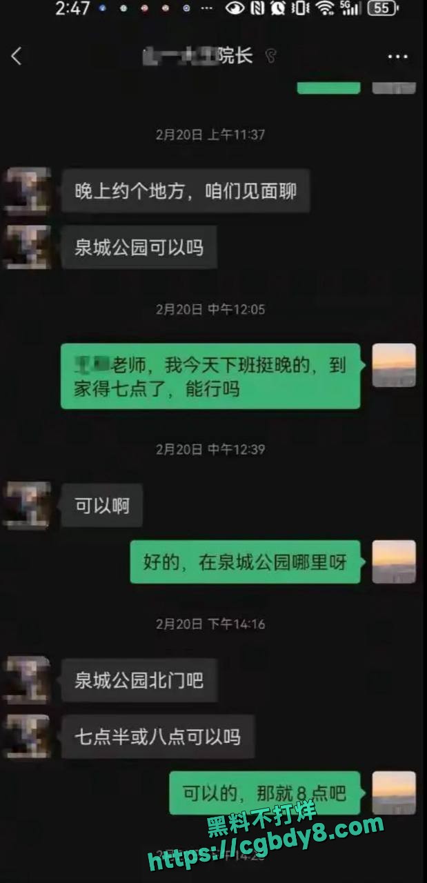 爆料2.jpg