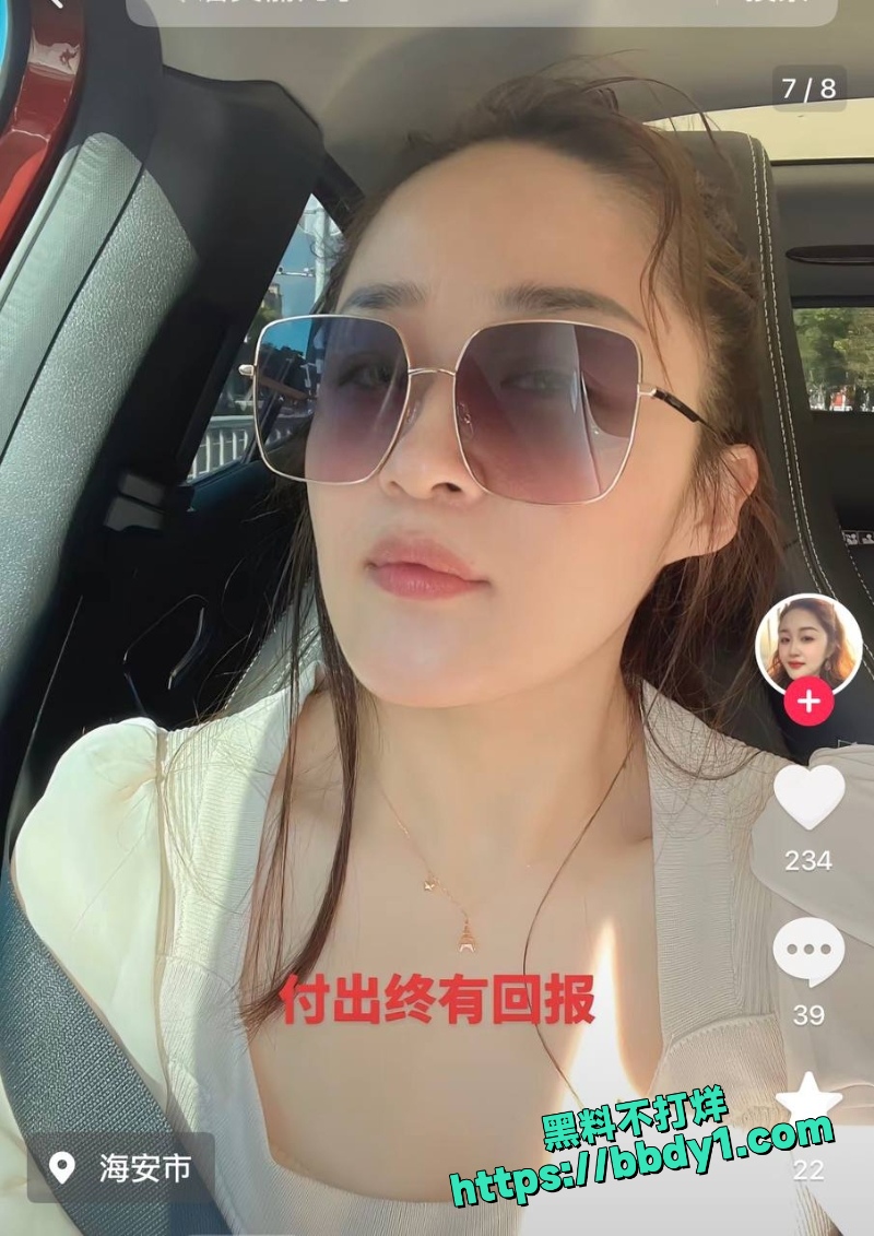 夏四小 22