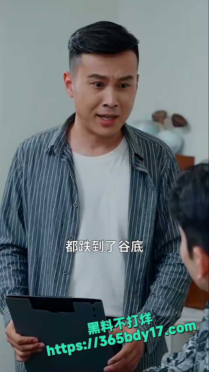逍遥村野小神农 1