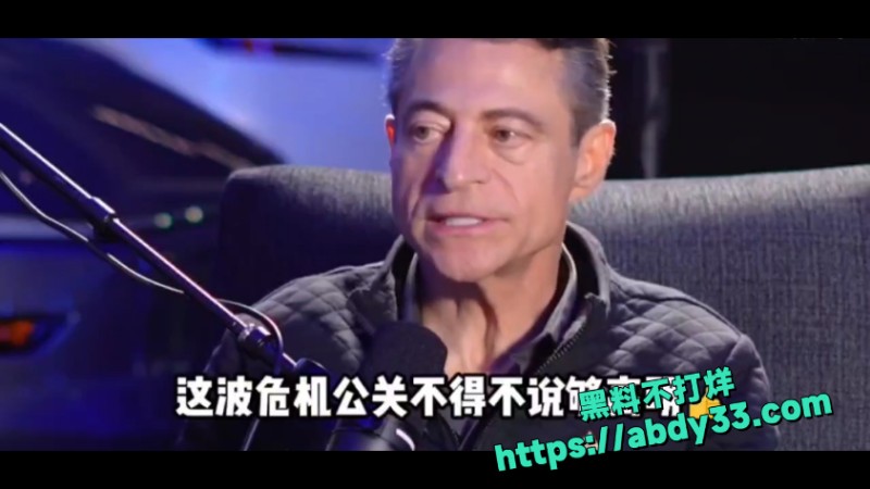 爱泼斯坦死亡谜团解开 23