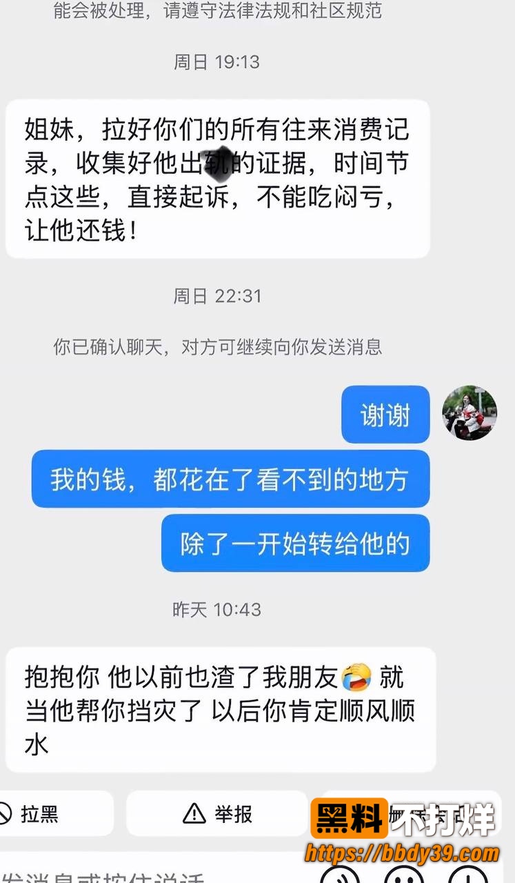 丑的精致25