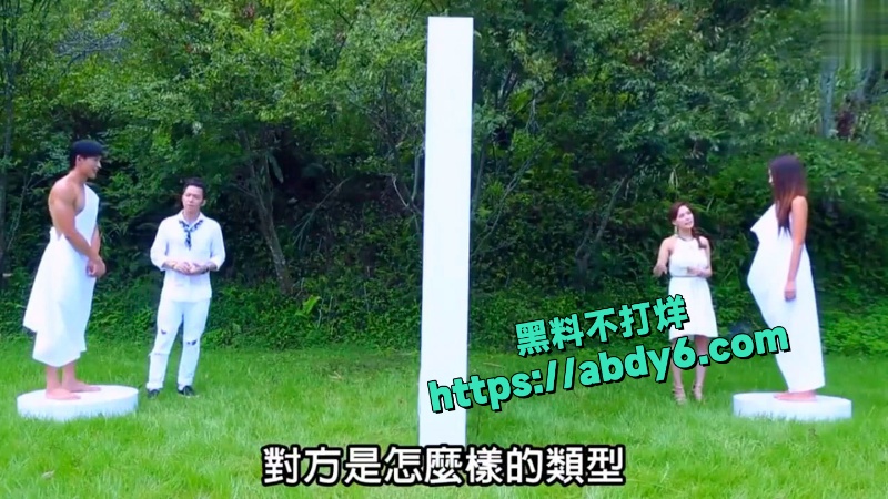亚洲大尺度相亲秀资源 4