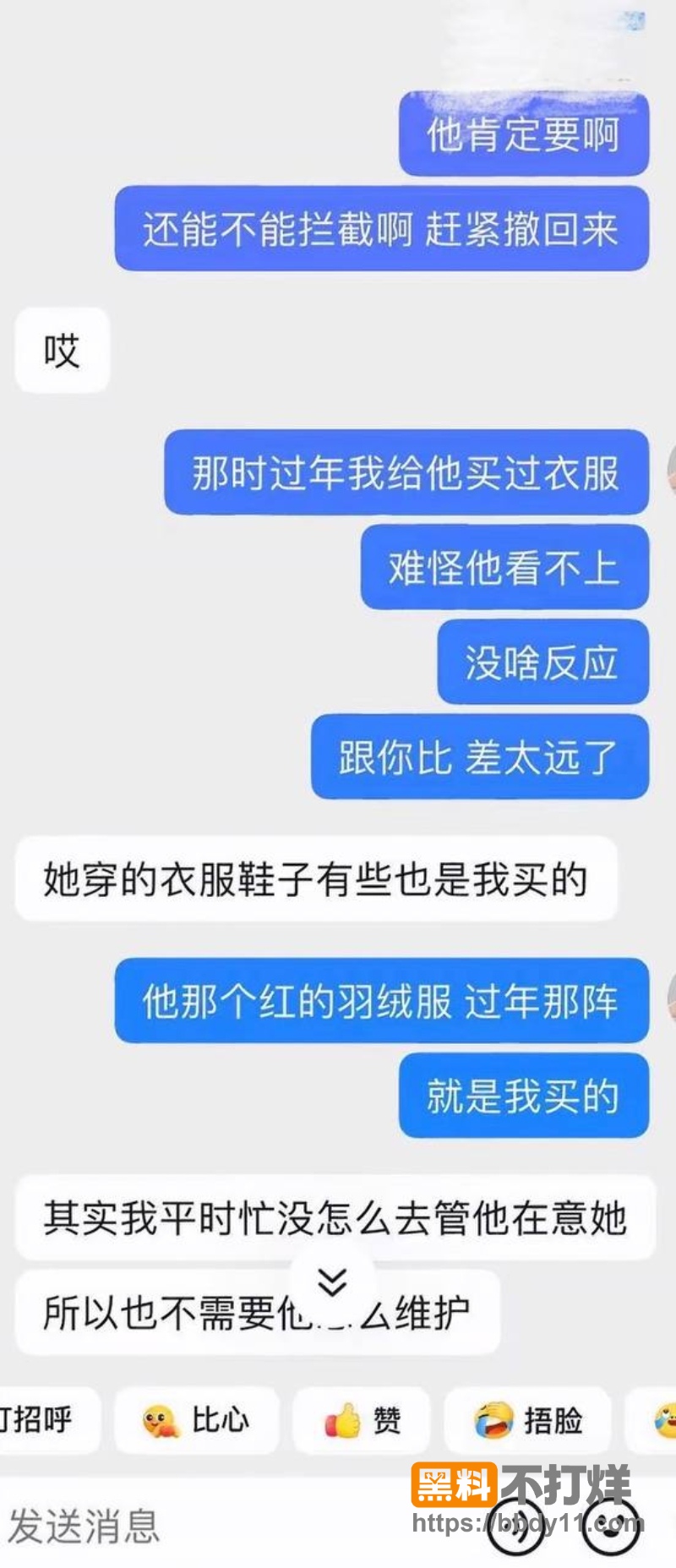 抖音男网红辰一(张耀眼) 31