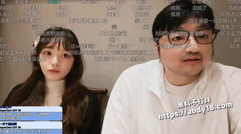 抽象果盘女佩恩自爆13