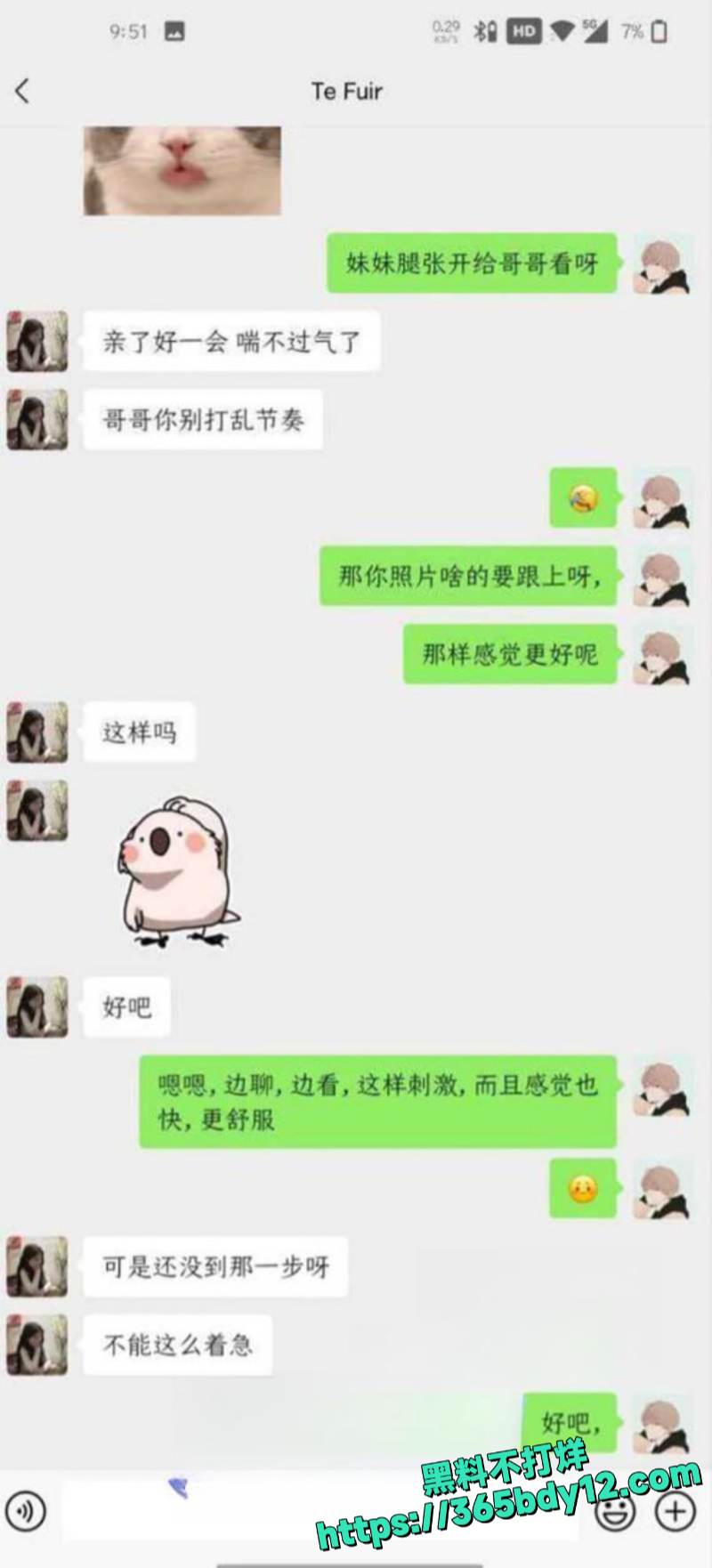 成都金堂航空学院何颖不雅视频流出
