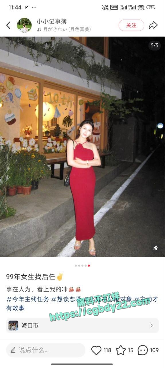 海南省人民医院护士张海婷 在线找接盘侠8