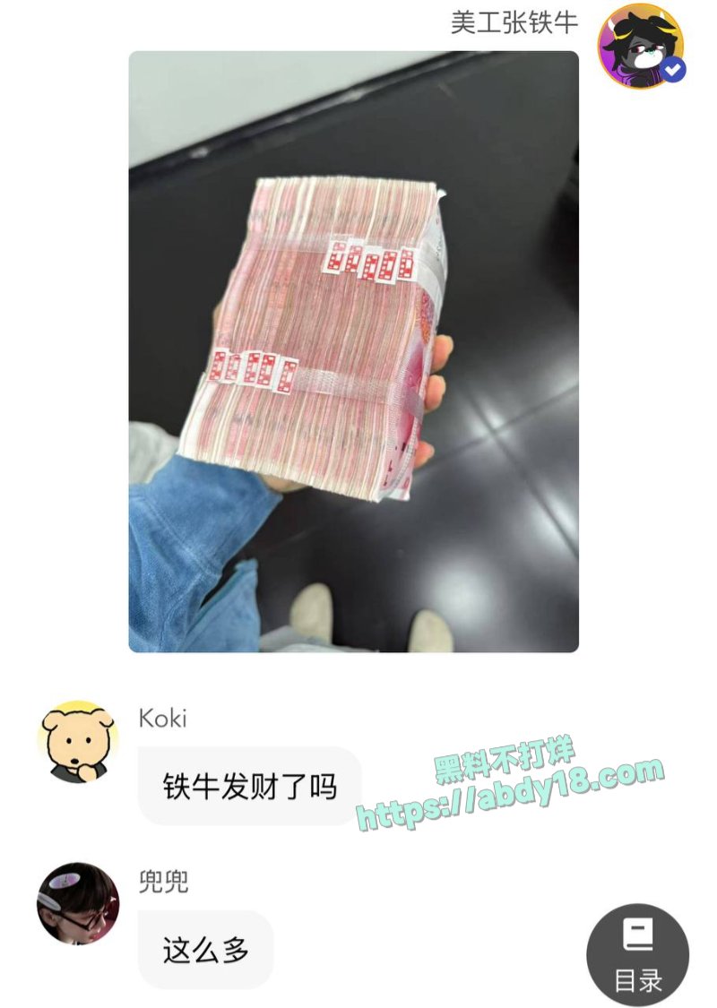 国师张艺谋的瓜46