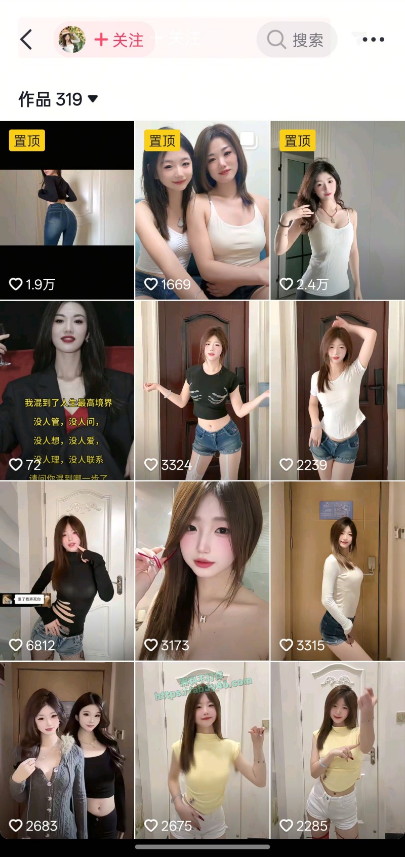 今日老婆蒙姐 30