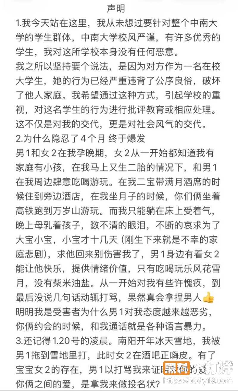 中南大学外国语学院英语专业井芝51