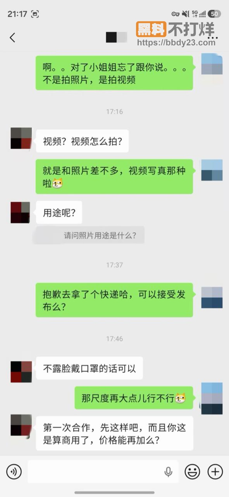 拍摄途中飙出惊吓的大四学姐1