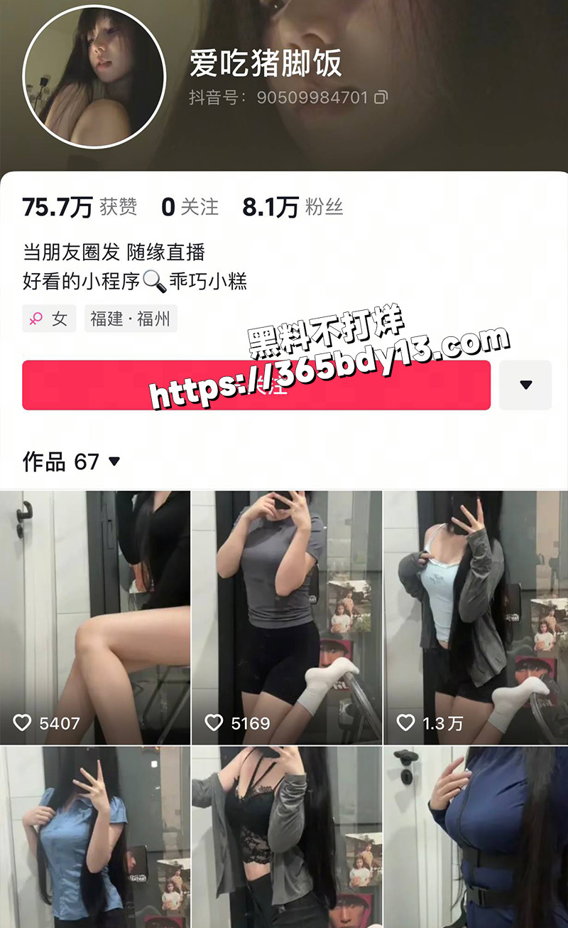 抖音小众12