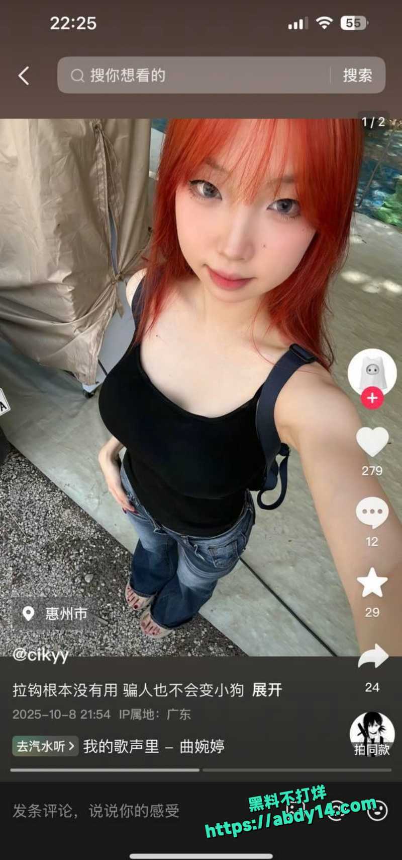 广东工程职业技术学院大二陈宝颜 1