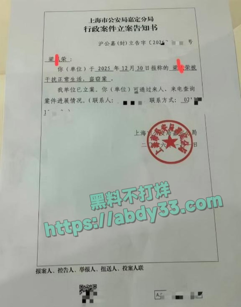 小红书女员工梁凰荣34