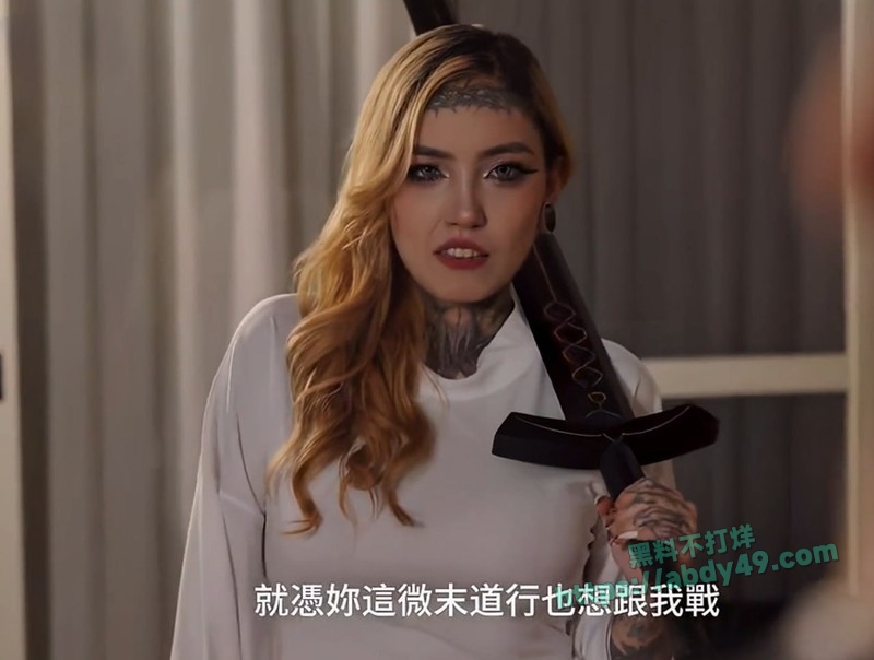 台湾网红女优鱿鱼JE01