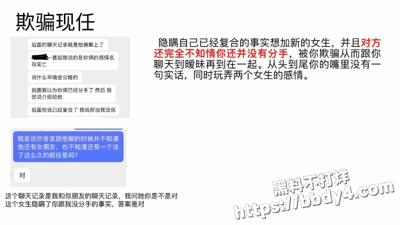 泰山科技学院2023级jhj16