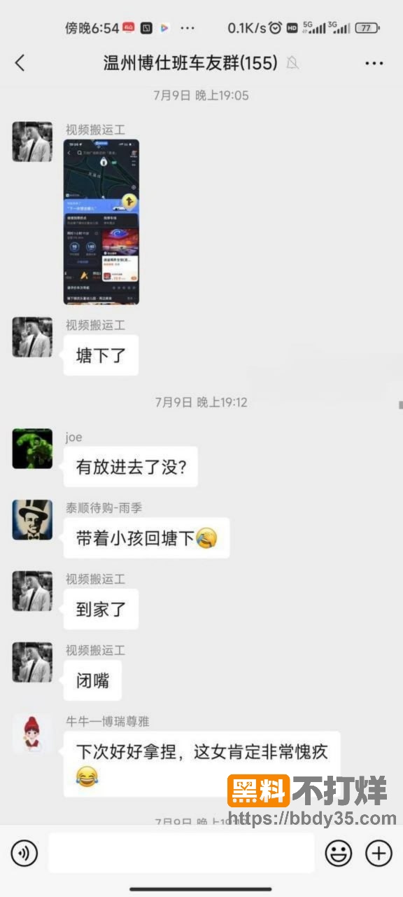 聊天记录19