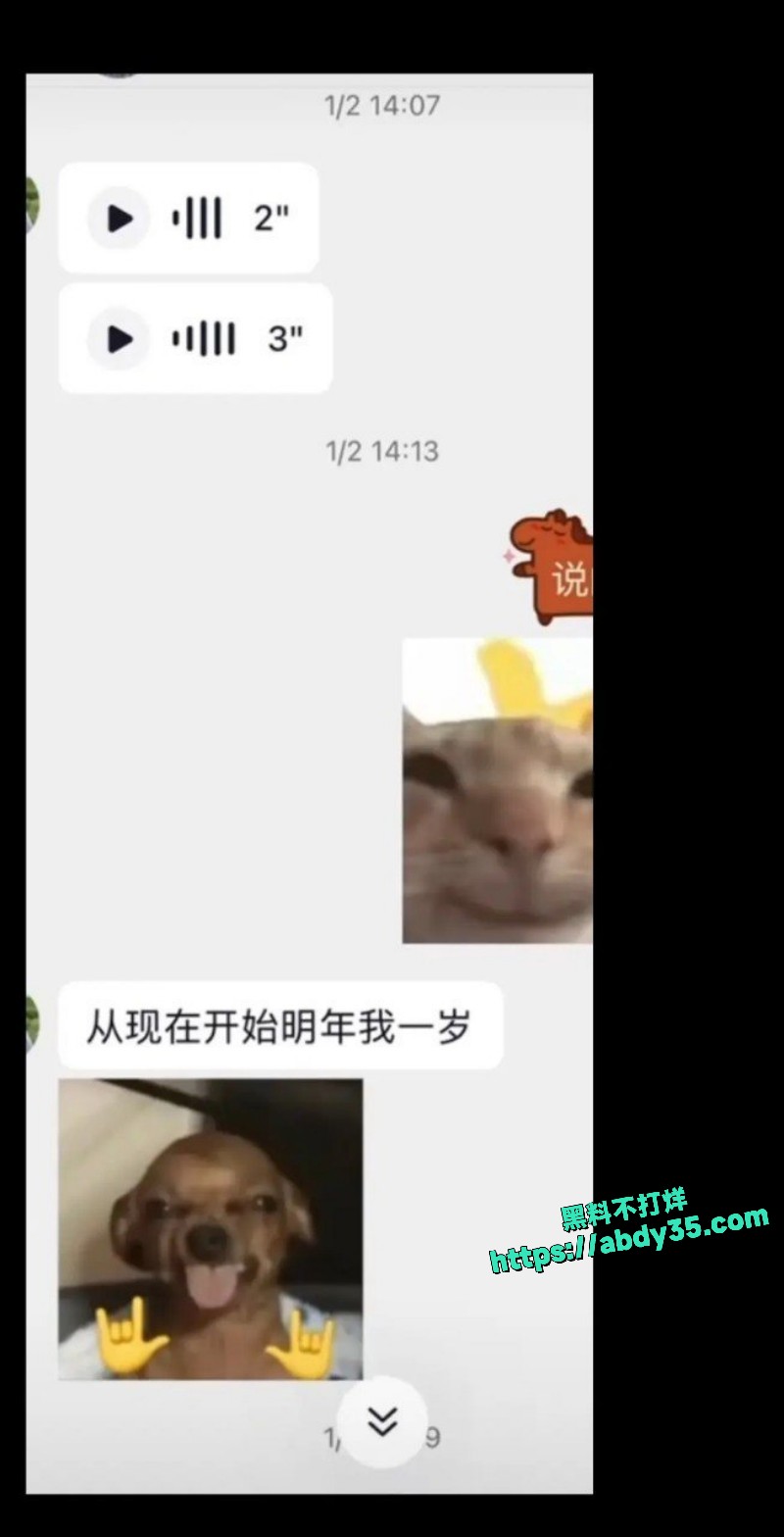 河南第一渣男6