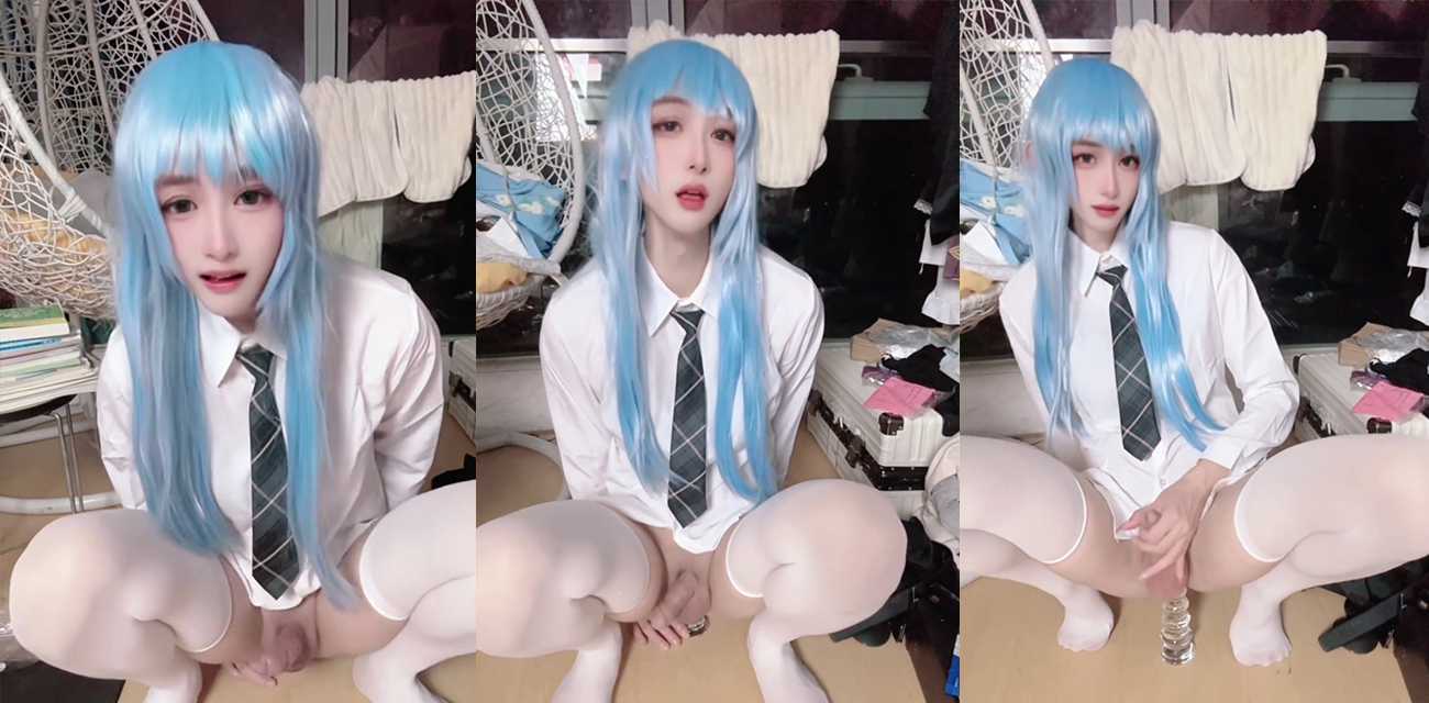清纯JK小男娘小南娘 白丝自慰诱惑 私密展示 不掏出来 你根无无法分辨
