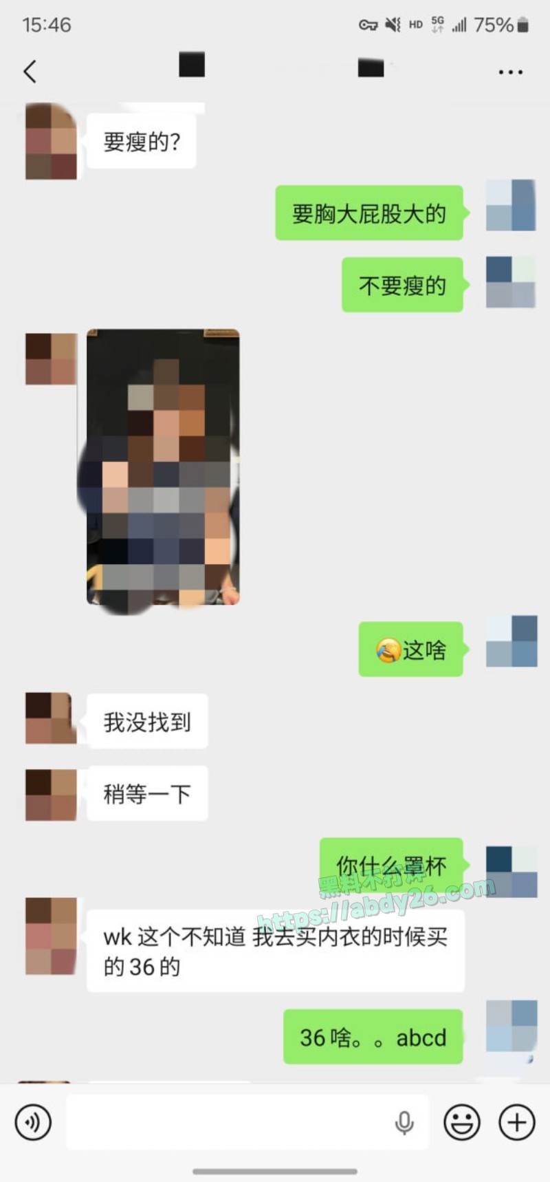 老虎菜敏感且害羞的小处女2