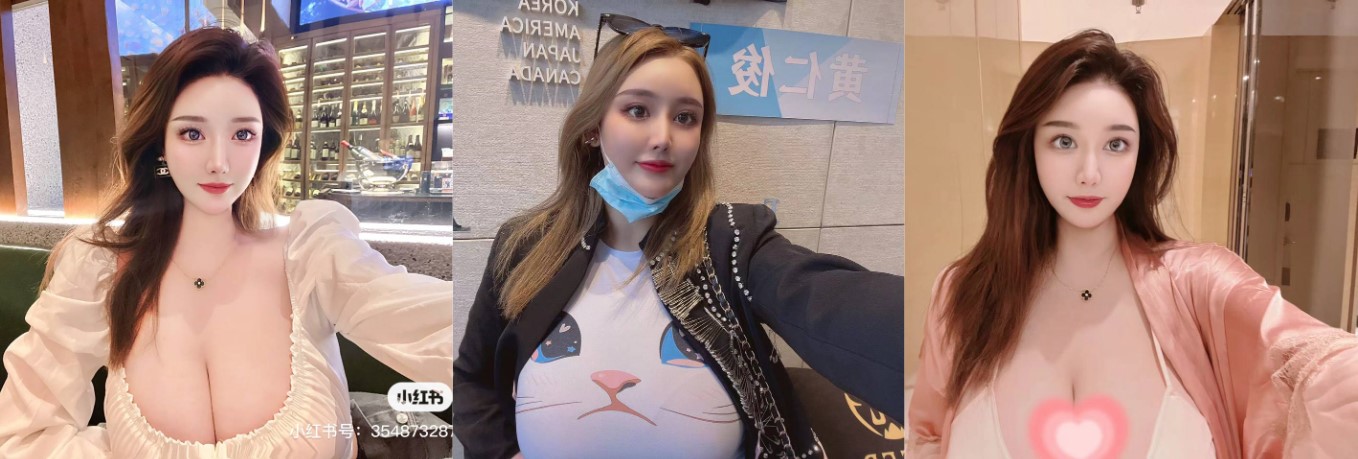 【全网独家】曝光北京广华新城 爆乳反差婊 肖琪诺 附私密视频与社交账号