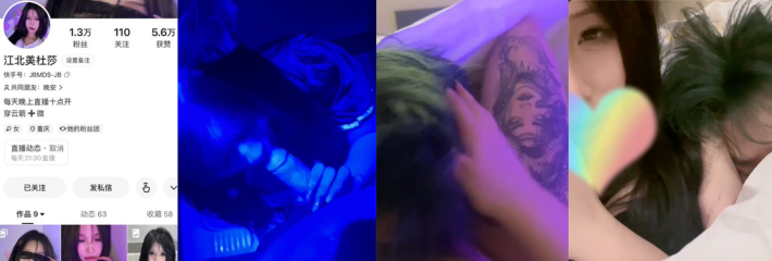 抖音「美杜莎」与大哥再曝震撼，骚女1V2，安慕希倒小穴上被大哥吮吸至干净！