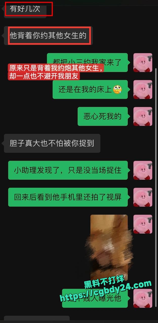 抖音百万网红 Yuri瑞哥怒曝男友陈观宇 不仅劈腿还带小三回家操