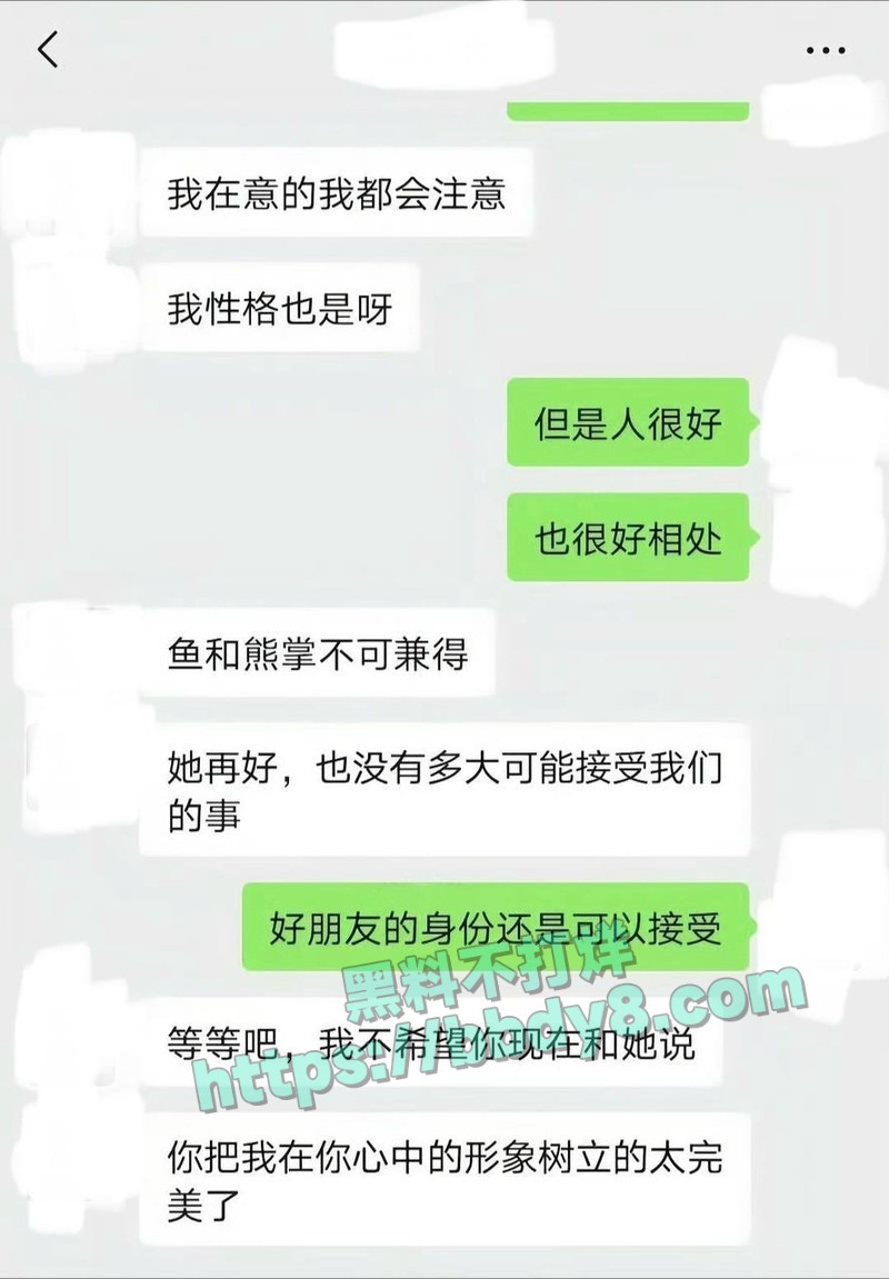 网红老公达令出轨女同学11