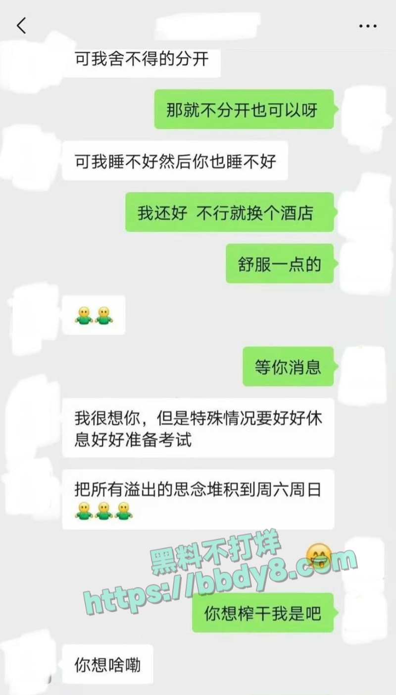 网红老公达令出轨女同学09