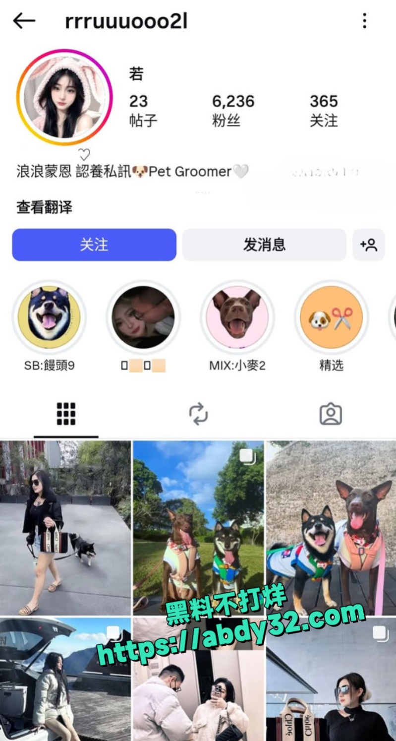 外网高颜值小网美若若