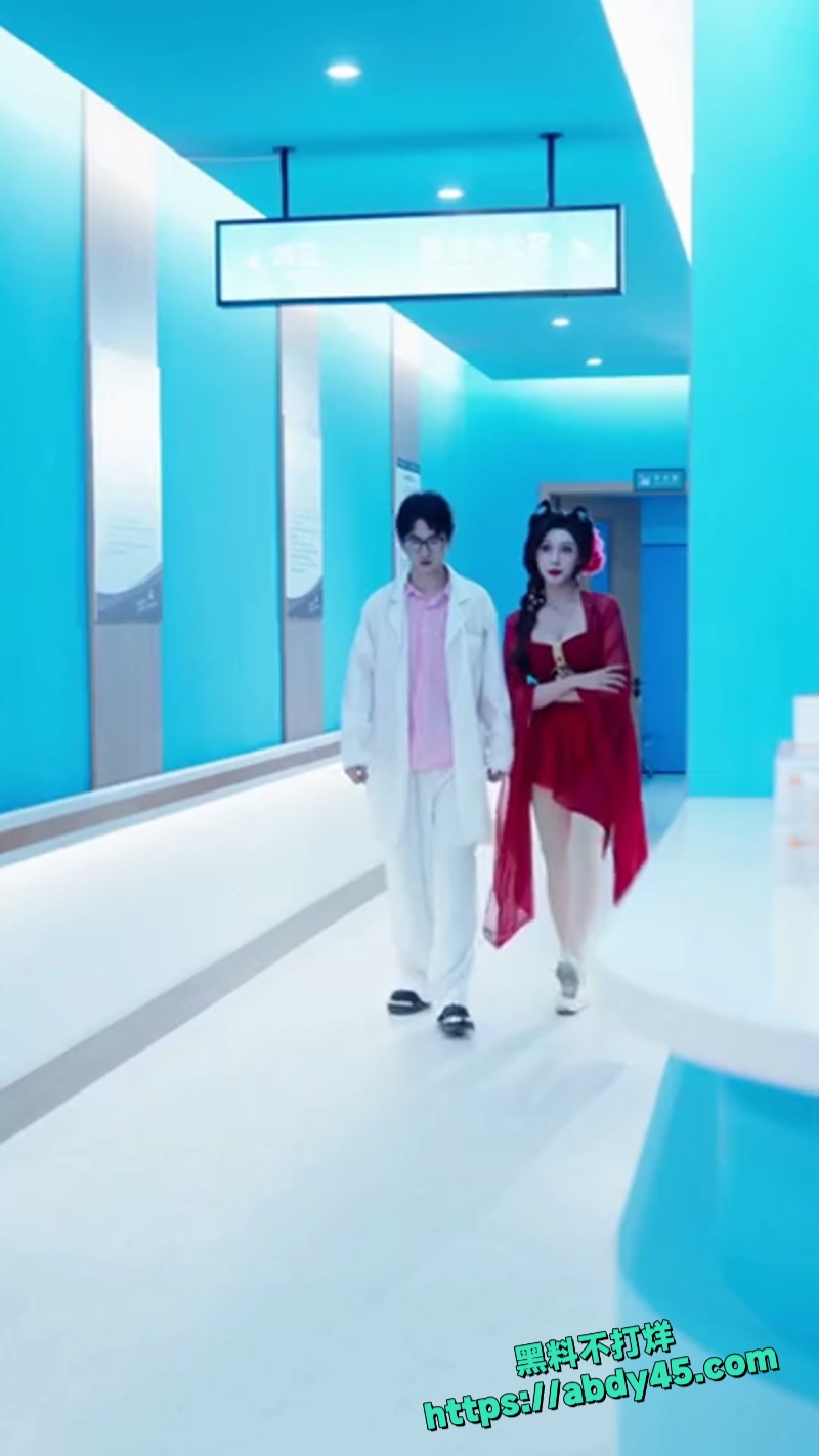 擦边短剧 小狐仙1