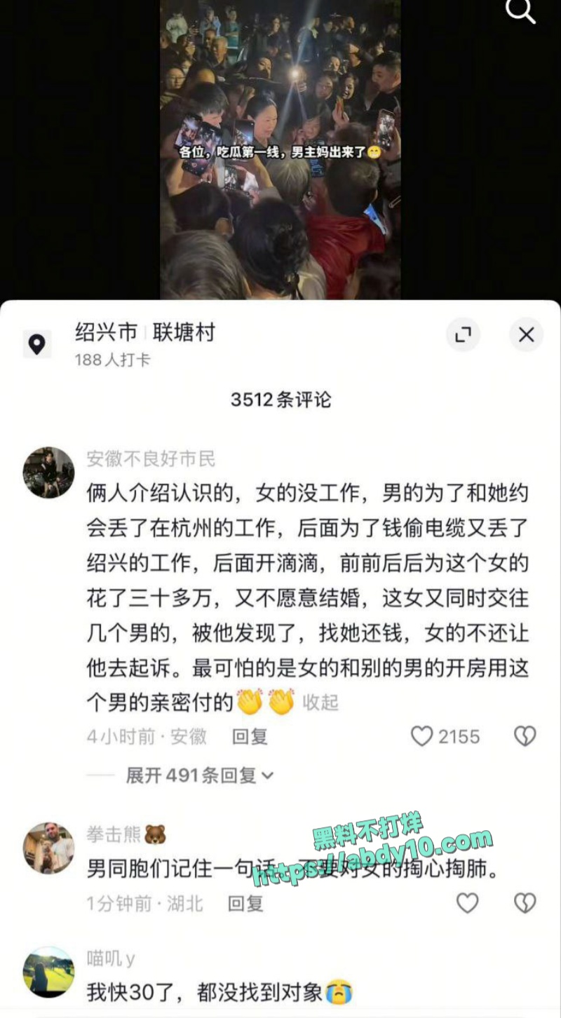 浙江上虞纯爱战士佳峰应声倒地 11