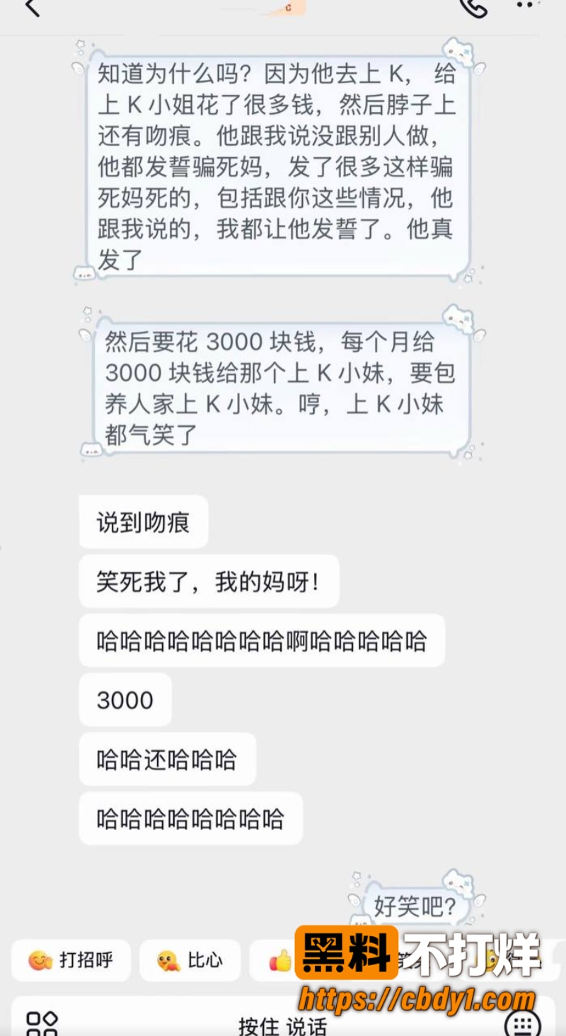 艺小天32