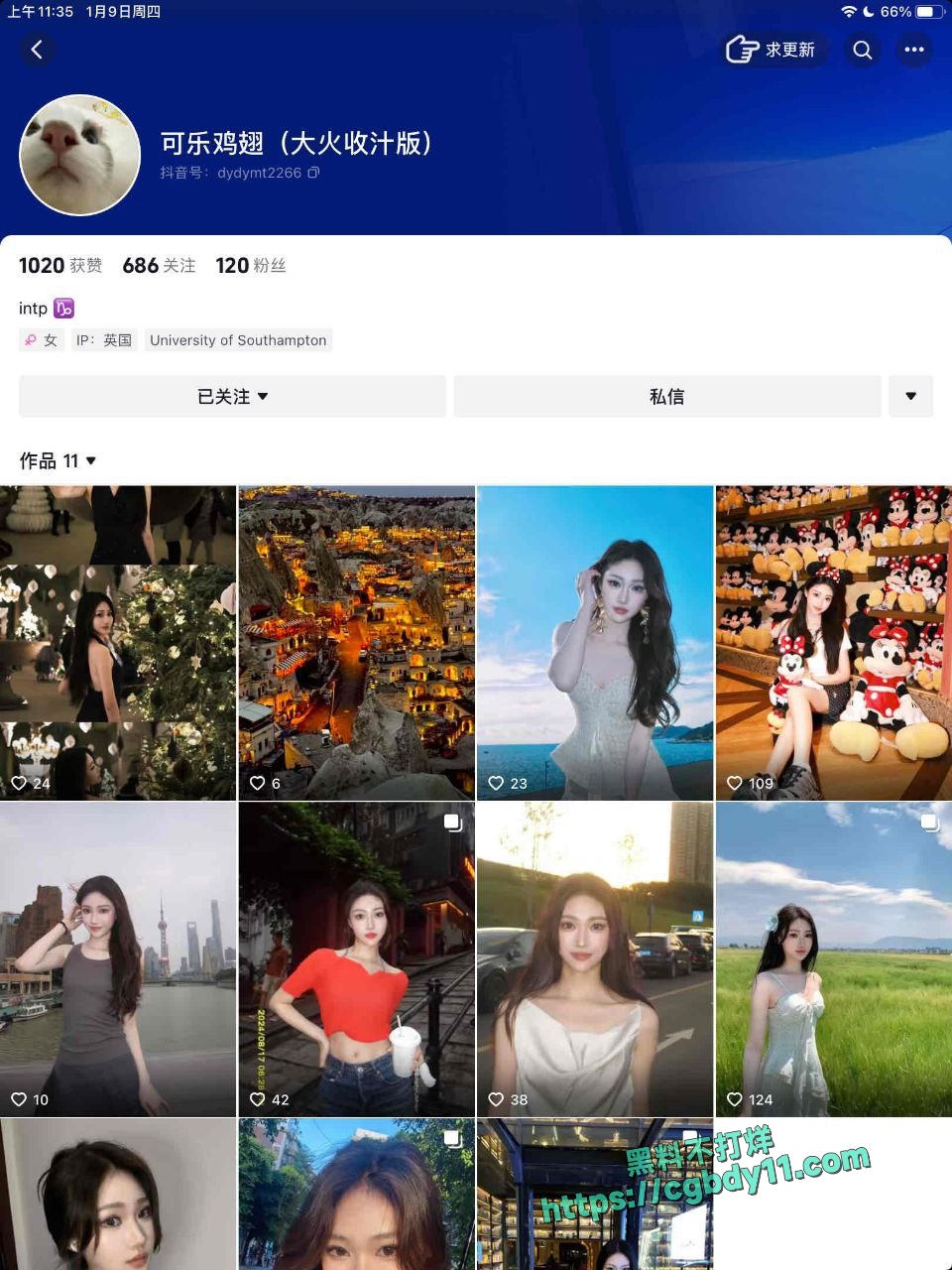 英国南安普顿大学留学生邓梦婷出轨 (1)