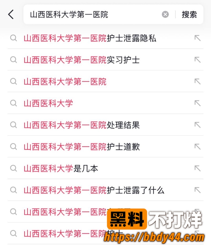 山西医科大学第一医院7W800px