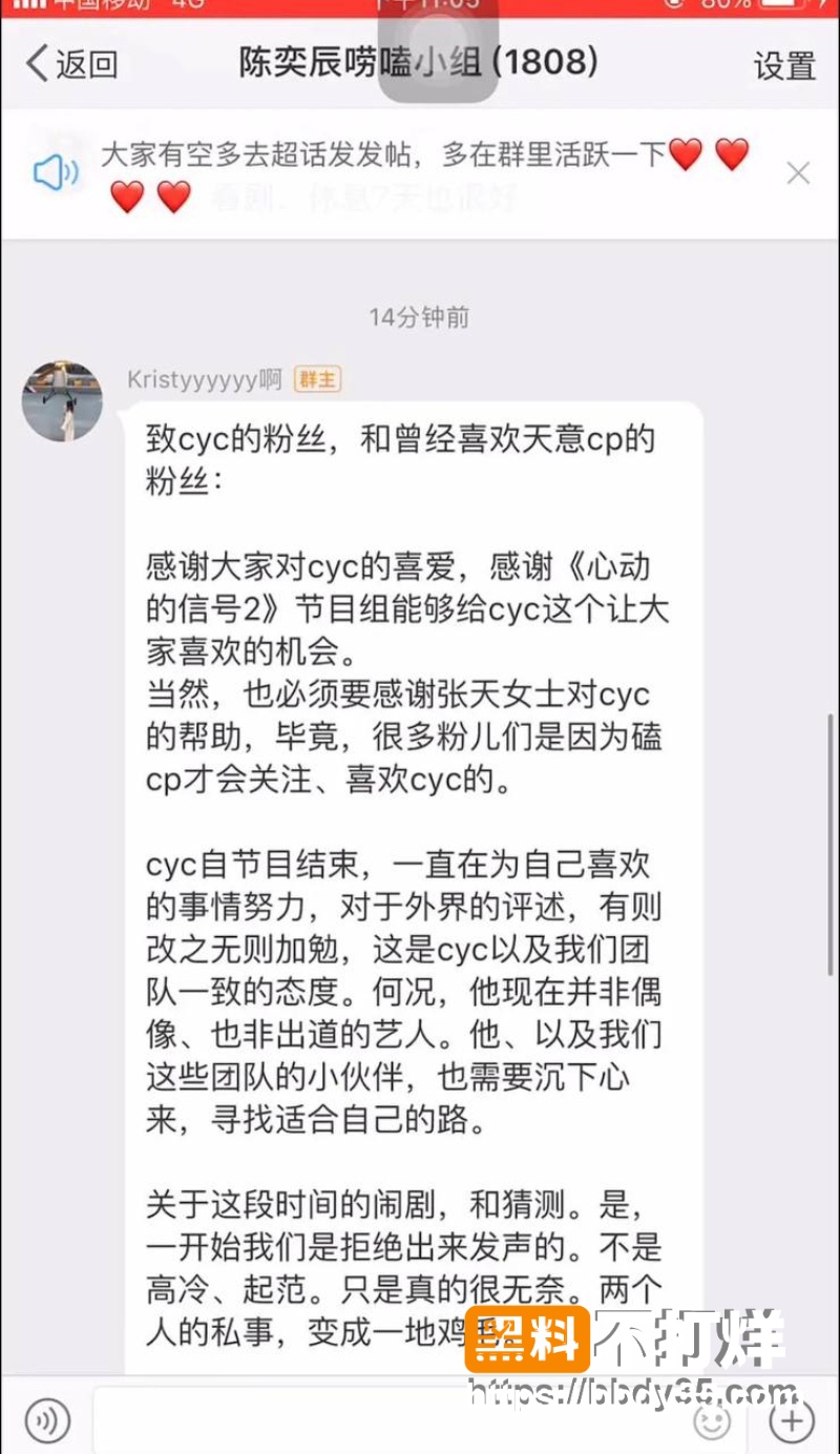 张天和陈奕辰 35