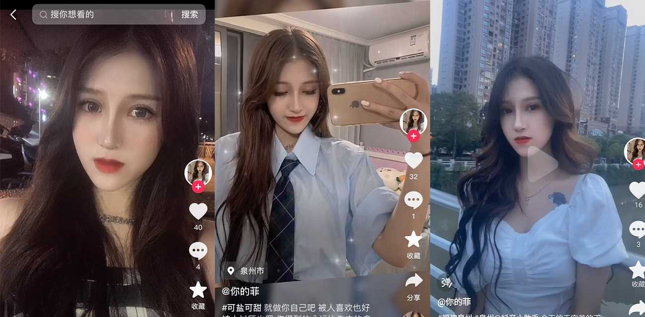 抖音极品纹身小网红 你的菲 卖逼小达人全国可飞 福建泉州德化县人附近瓜友可约