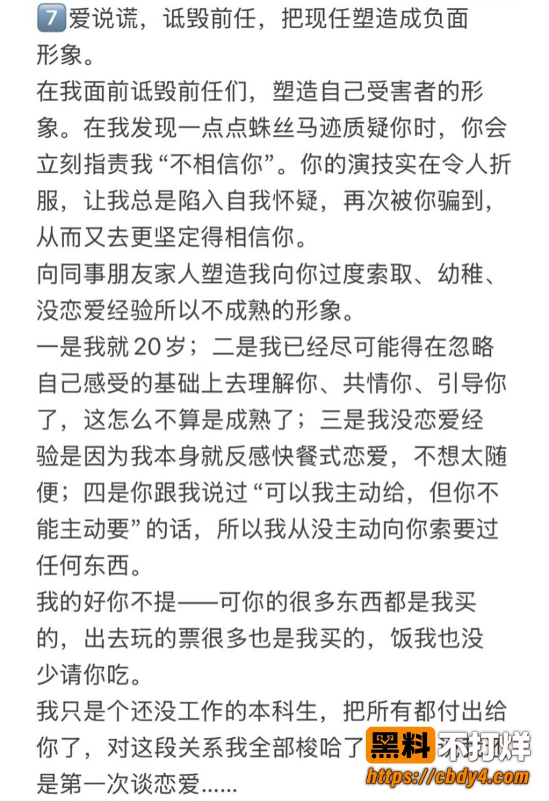 张子禄7