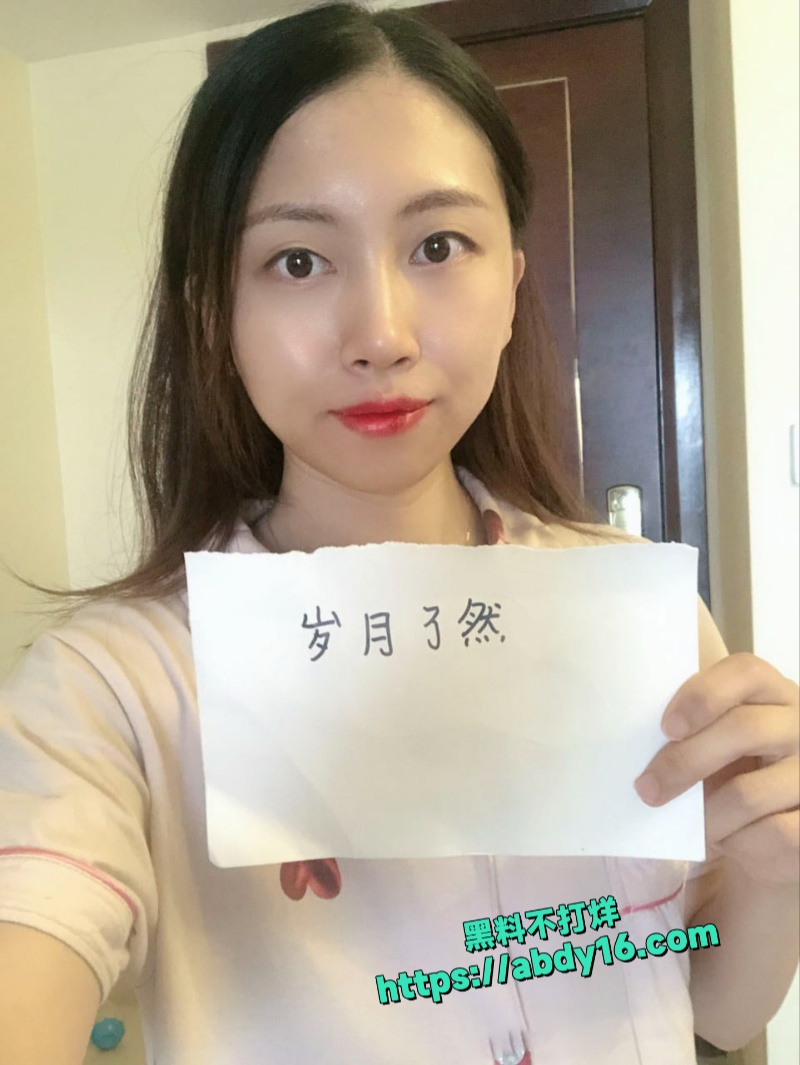 极品少妇岁月了然出轨实录 31