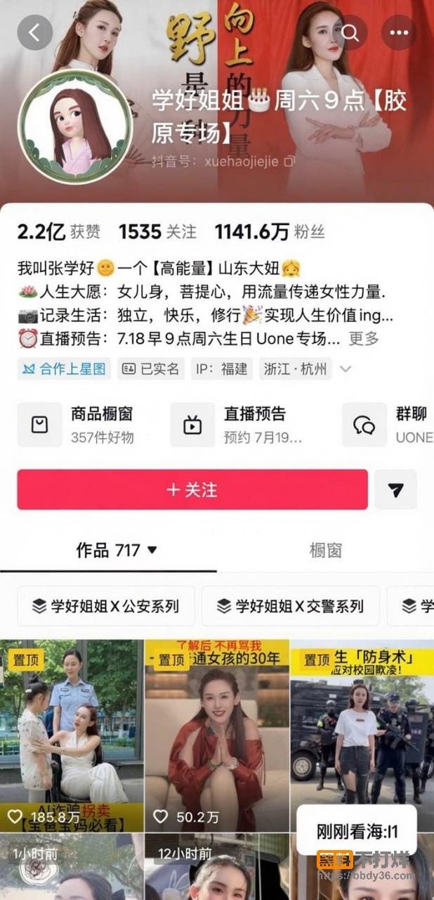 照片1