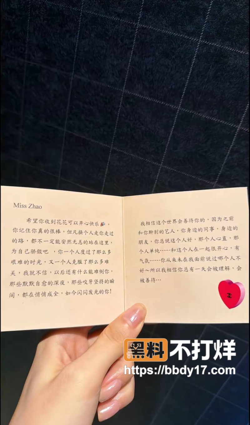 蒋毅隐婚求婚赵樱子翻车07
