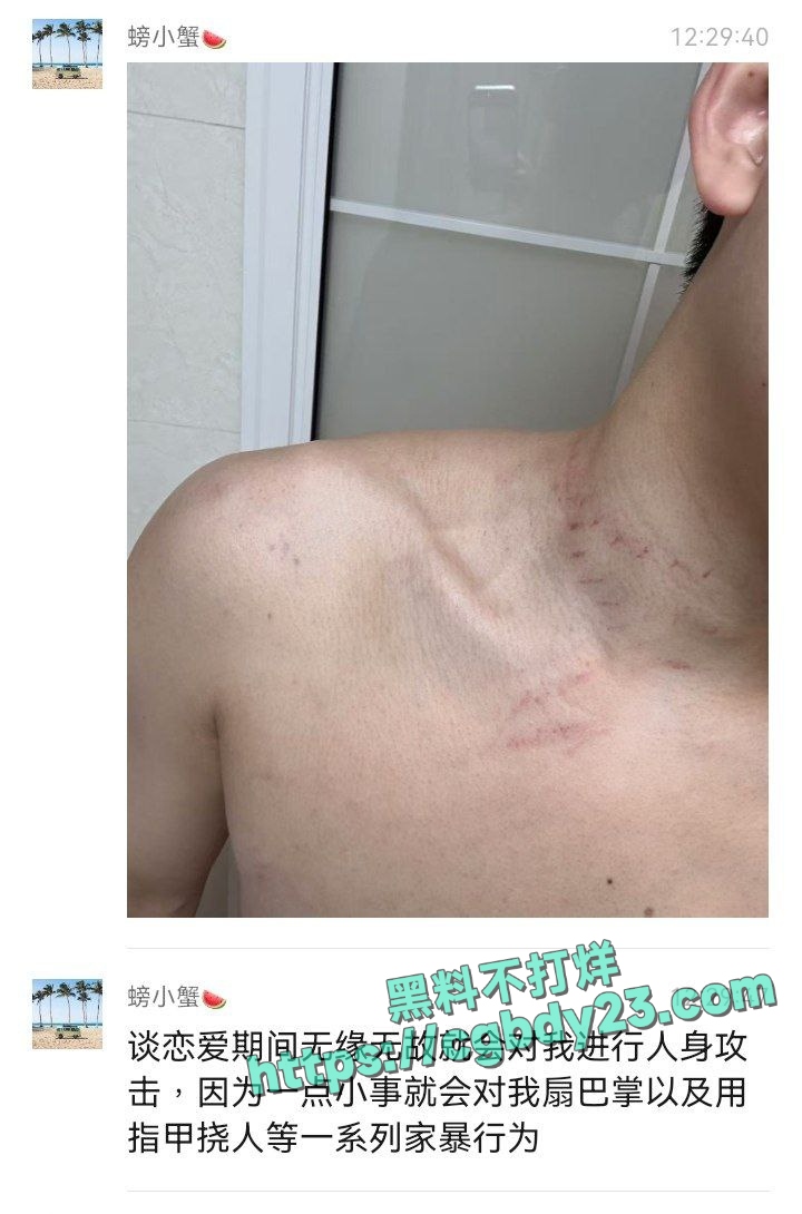 厦门航空空姐艾淼被曝长期PUA男友 1