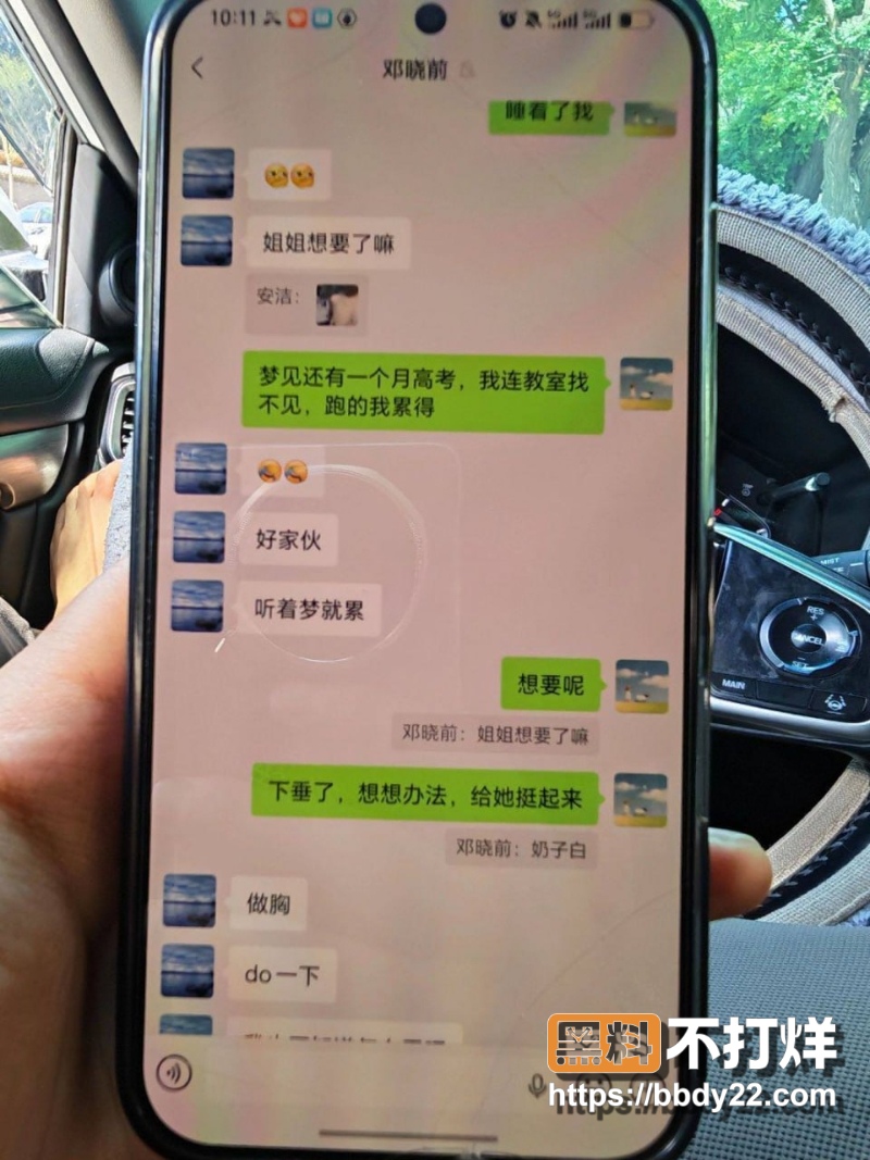 邓晓前 19