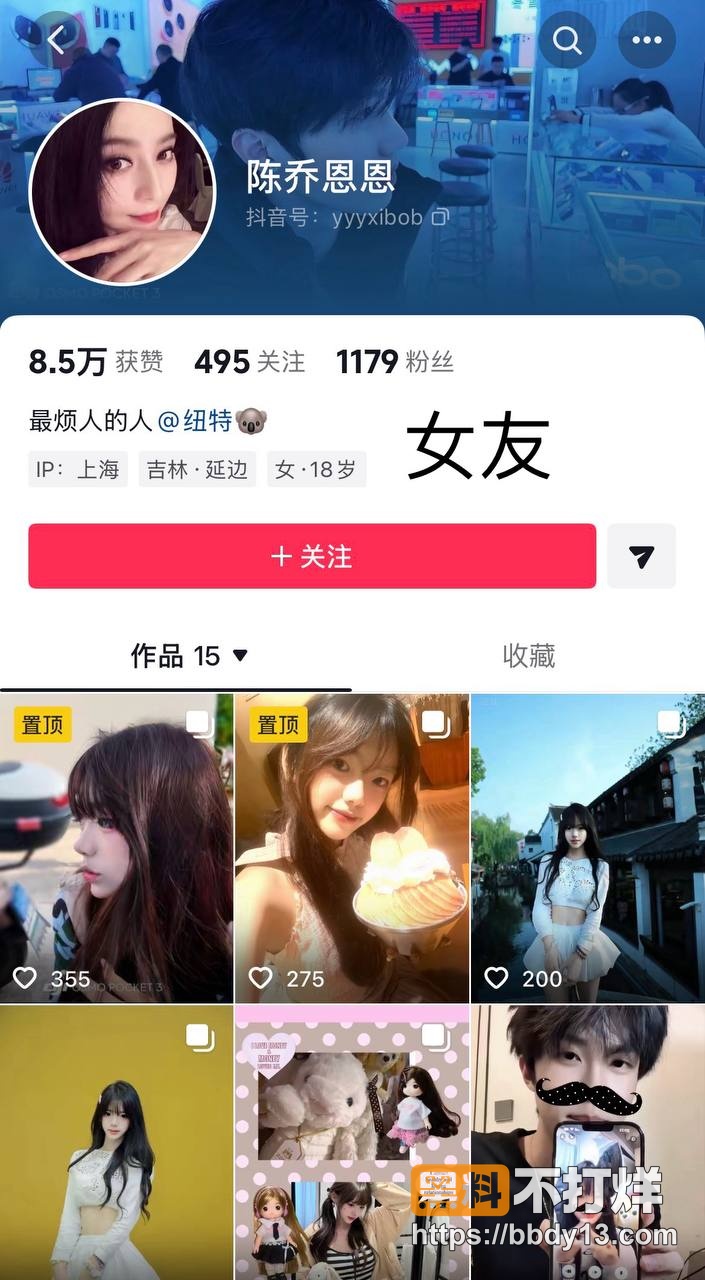 抖音网红纽特王俊博25
