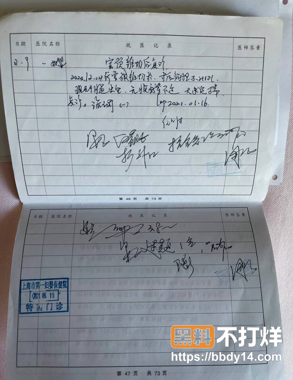 任思佳4